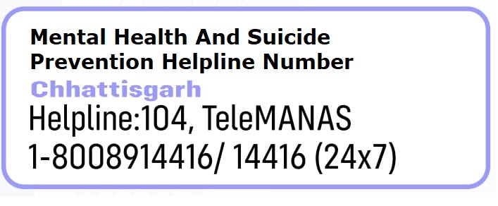 Helpline-Govt. Rani Avantibai Lodhi College, Ghumka, Rajnandgaon (C.G.)