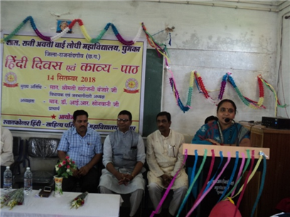  हिंदी दिवस एवं काव्यपाठ का हुआ आयोजन