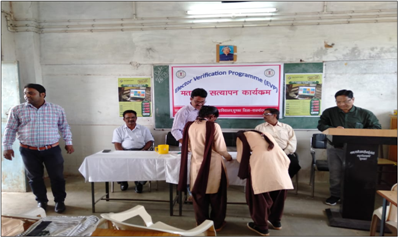  मतदाता सत्यापन कार्यक्रम सम्पन्न
