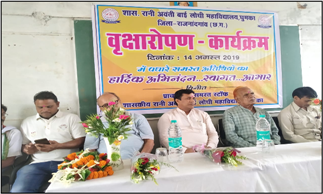 स्वच्छता पखवाड़ा सप्ताह का शुभारंभ  
