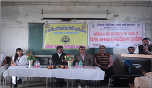 विधिक सहायता एवं मौलिक कर्तव्य पर व्याख्यान आयोजित