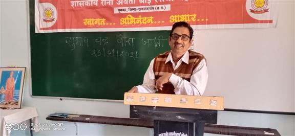घुमका काॅलेज में सुभाष चन्द्र बोस जयंती पर संगोष्ठी का आयोजन 