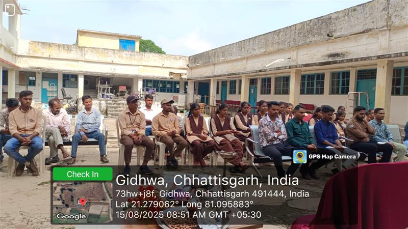 स्वतंत्रता दिवस 