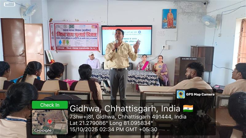 नशा मुक्ति एवं मद्य निषेध पर जागरूकता कार्यक्रम 