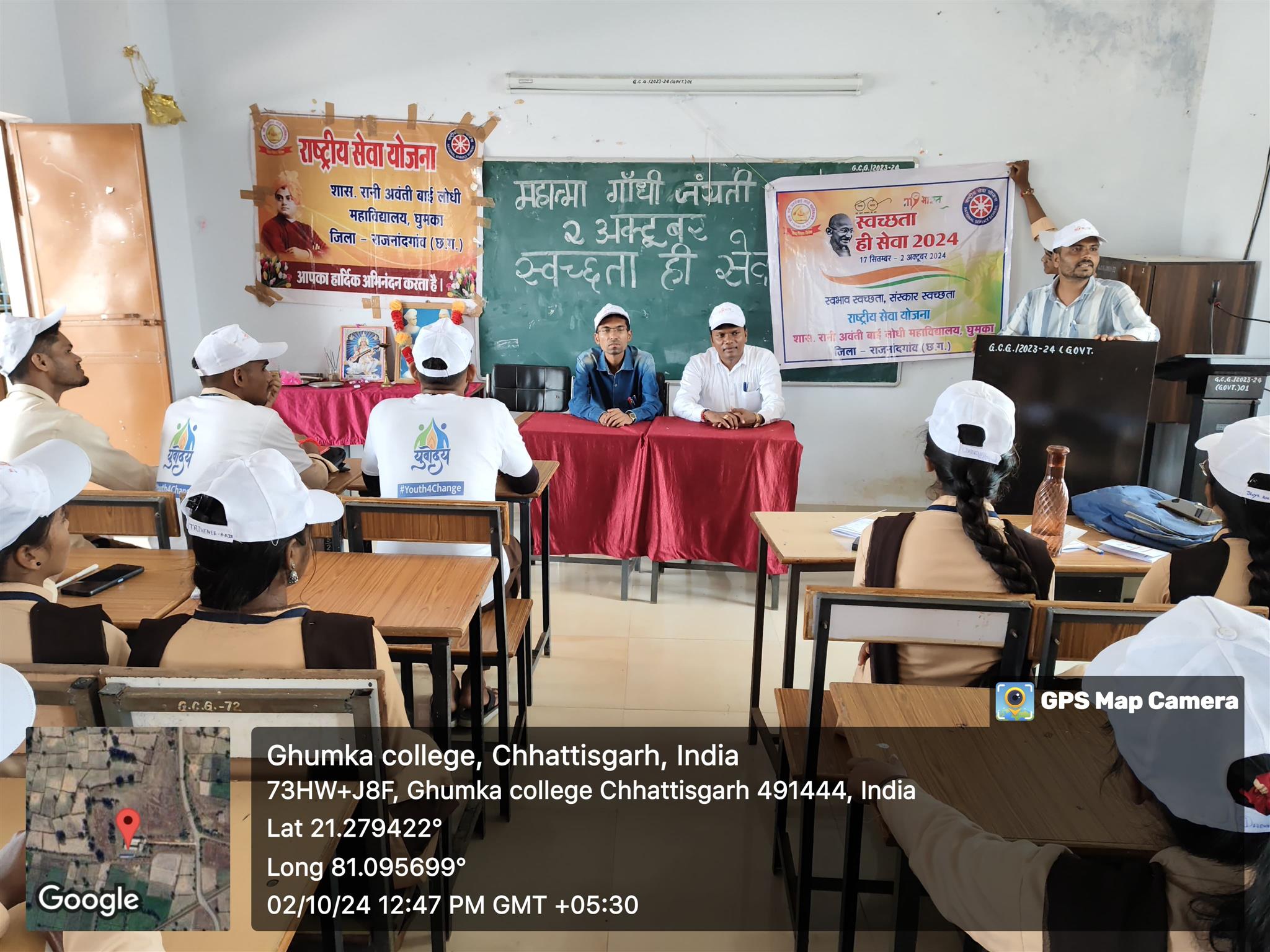 स्वक्छ्ता ही सेवा 