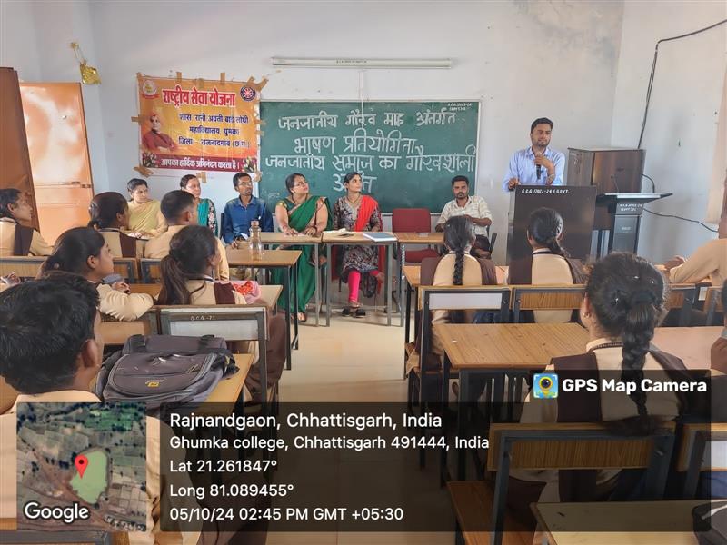 जनजाति गौरव माह अंतर्गत  भाषण प्रतियोगिता 